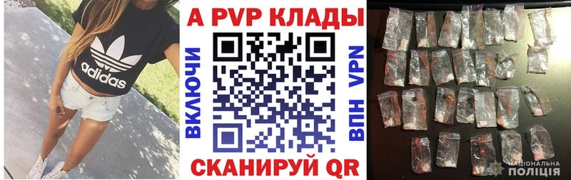 A PVP СК Горбатов