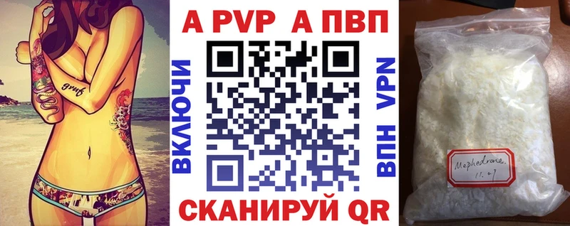 KRAKEN вход  Горбатов  Alpha PVP мука  купить наркоту 