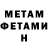Метадон methadone 11.8