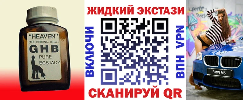 БУТИРАТ буратино Горбатов