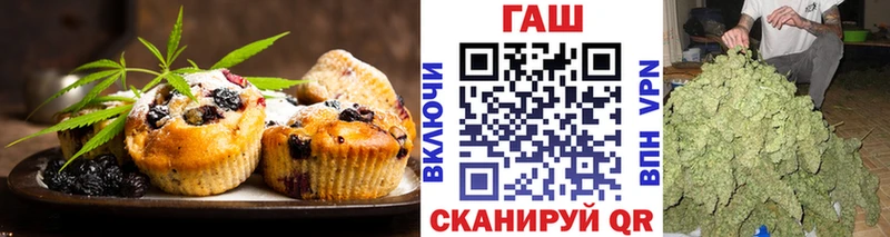 дарнет шоп  Горбатов  Canna-Cookies марихуана 