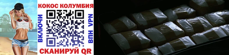 COCAIN VHQ  блэк спрут ссылка  Горбатов 