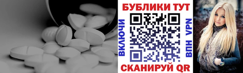 МЕГА   Горбатов  Экстази 280 MDMA 