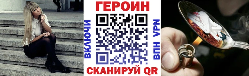 Героин афганец  Горбатов 
