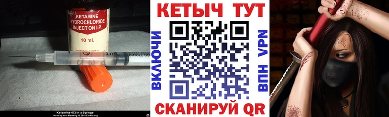 Кетамин VHQ  дарнет шоп  Горбатов 