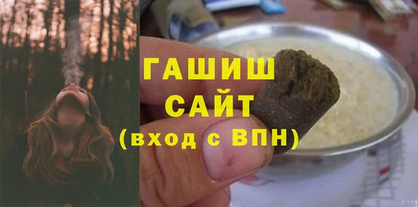 круглые Абаза
