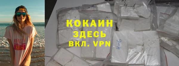 прущие крисы Алексин