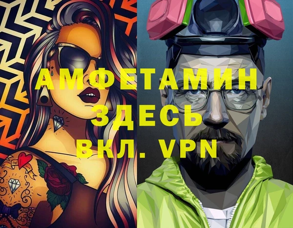 прущие крисы Алексин