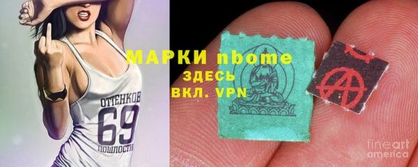 прущие крисы Алексин