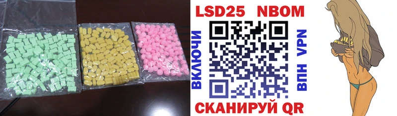 LSD-25 экстази кислота  Горбатов 