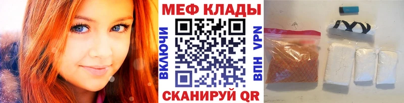 МЯУ-МЯУ 4 MMC  Горбатов 