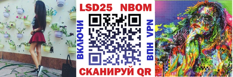 нарко площадка телеграм  закладка  Горбатов  Марки N-bome 1,8мг 