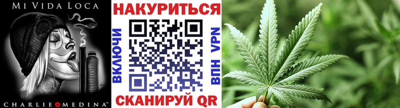 как найти закладки  ссылка на мегу маркетплейс  Канабис AK-47  Горбатов 